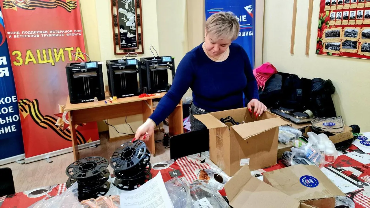 Виктория Фортуна