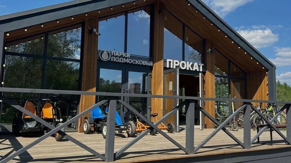 Фото: Министерство благоустройства Московской области