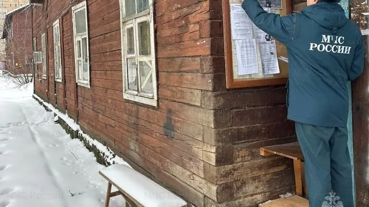 Главное управление МЧС России по Московской области