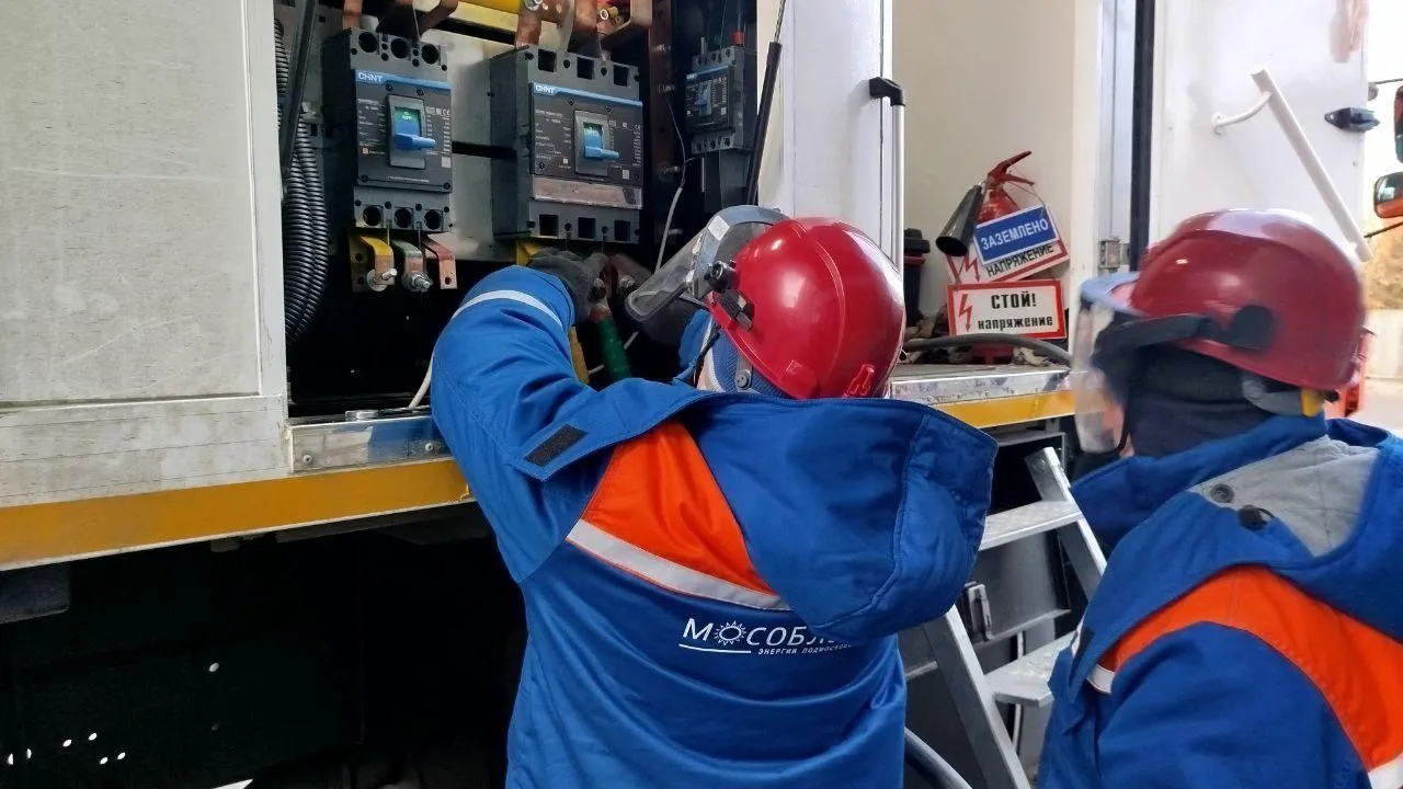 Фото: Мособлэнерго