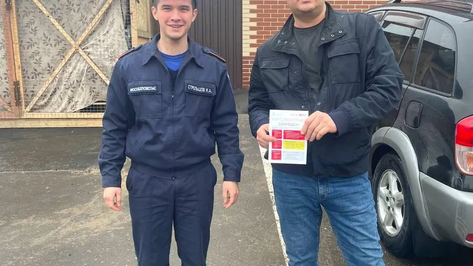 Фото: ГКУ МО «Мособлпожспас»