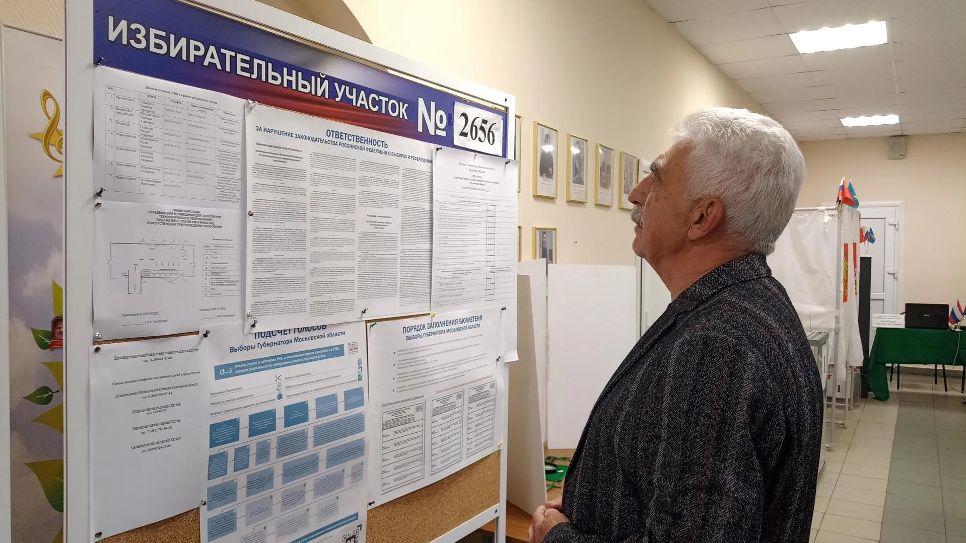 Ксения Казакова