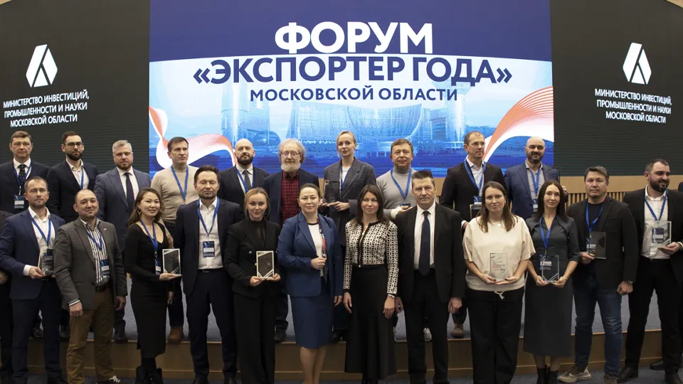 Фото: Министерство инвестиций, промышленности и науки МО