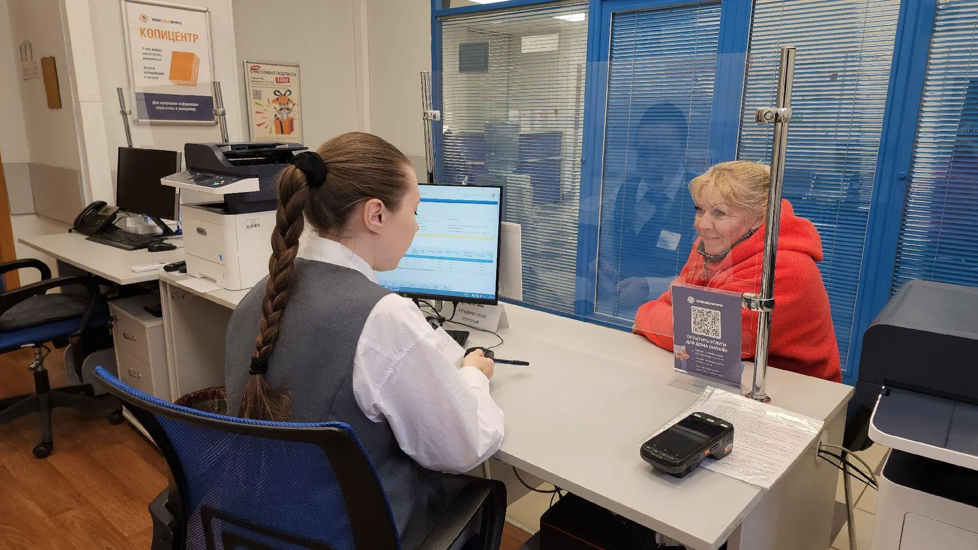 Медиабанк Подмосковья/Иван Дубров