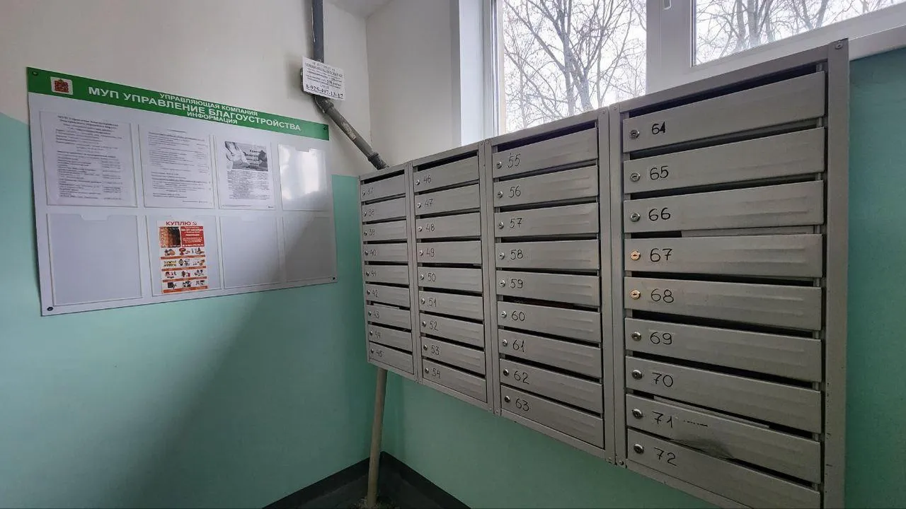 Рой Евгений Александрович