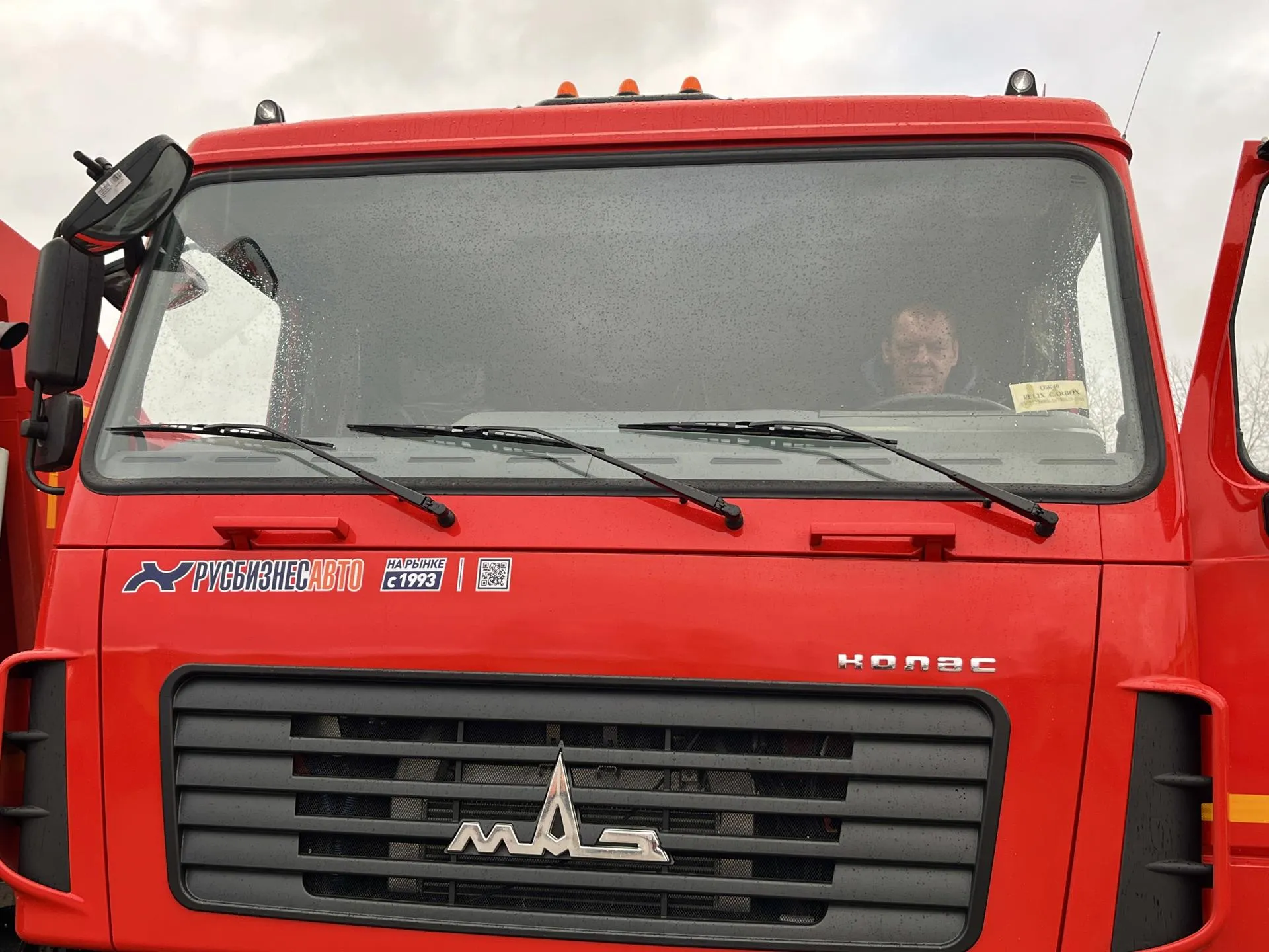 Фото: Анна Тюрюмина&nbsp; &nbsp; &nbsp; &nbsp;&nbsp;