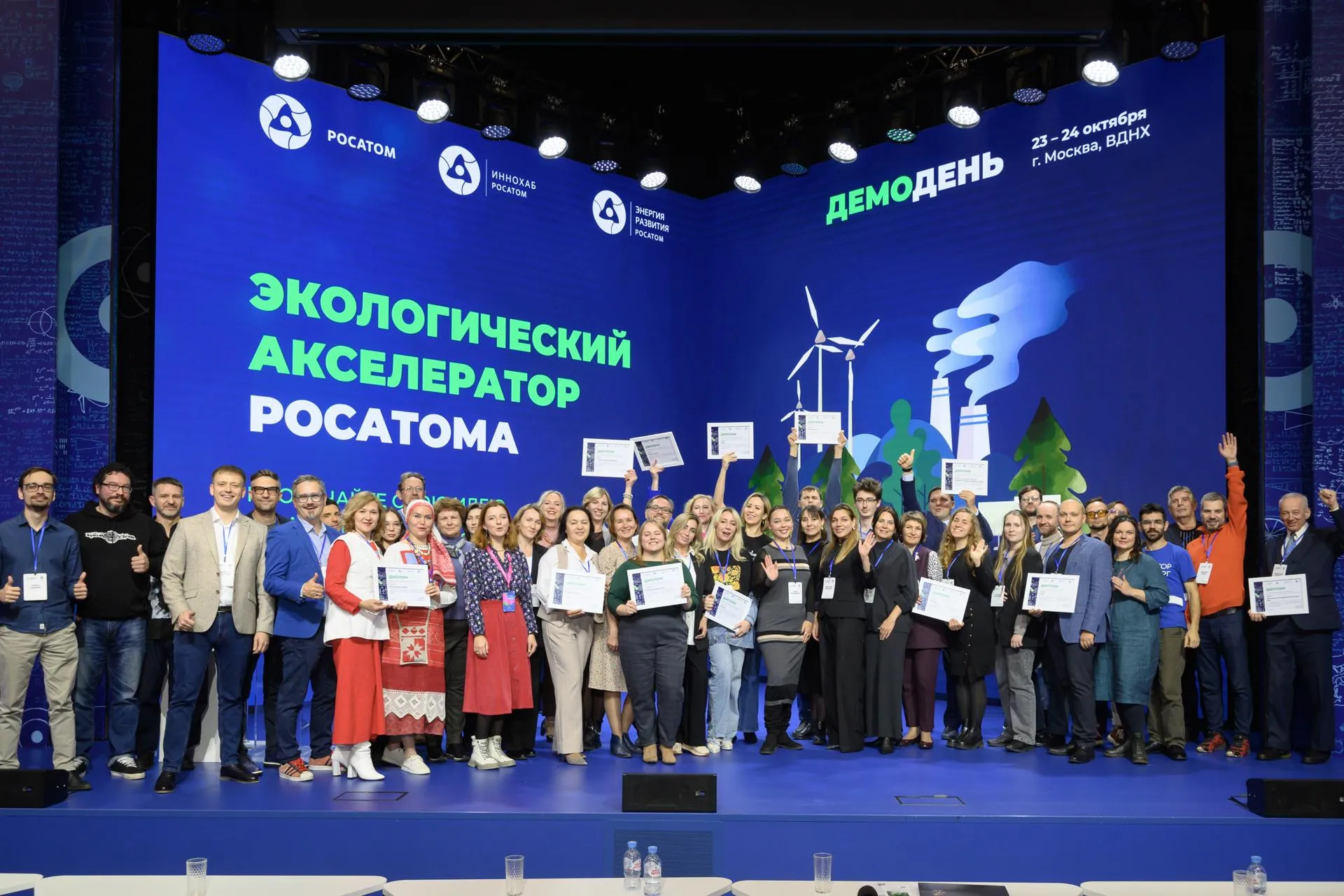пресс-служба Росатома