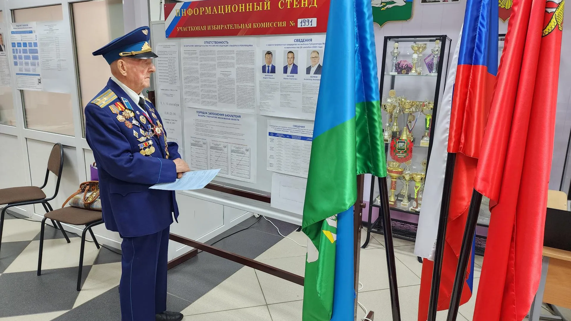 Роман Савельев