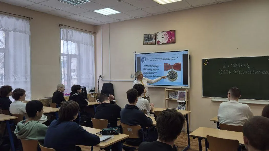 Министерство образования Московской области