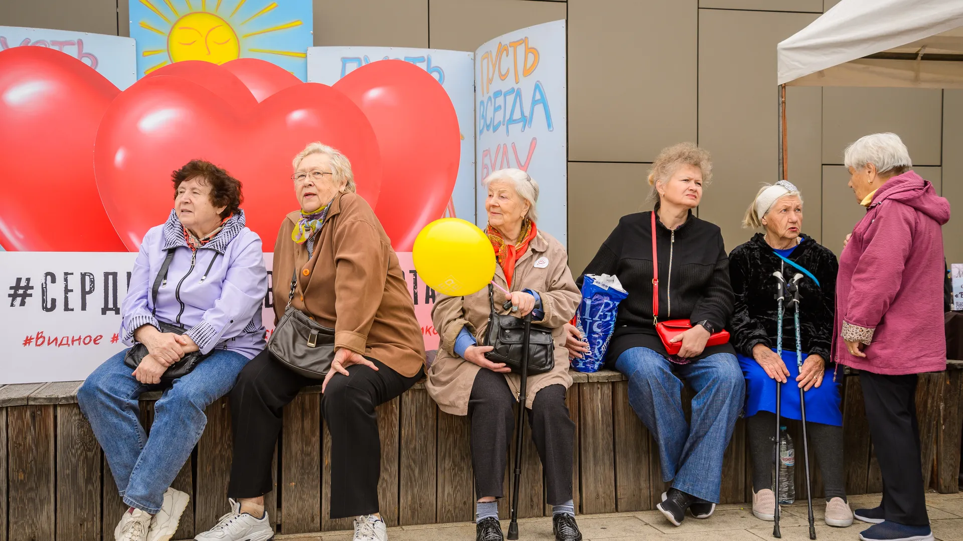 Видное. День города