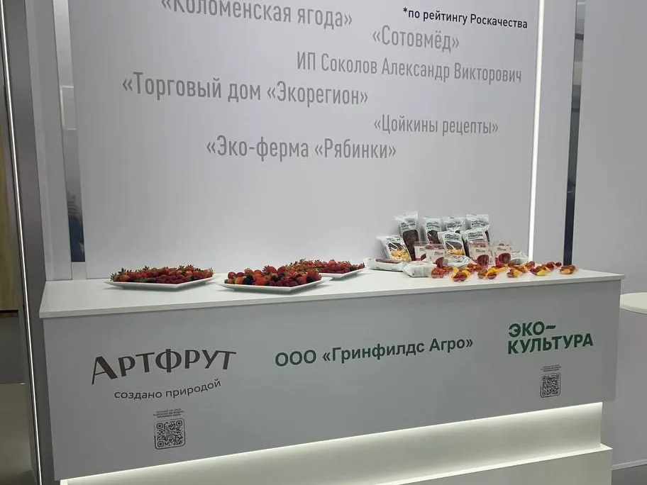 Фото: пресс-служба администрации Наро-Фоминского г.о.&nbsp; &nbsp; &nbsp; &nbsp; &nbsp; &nbsp;&nbsp;