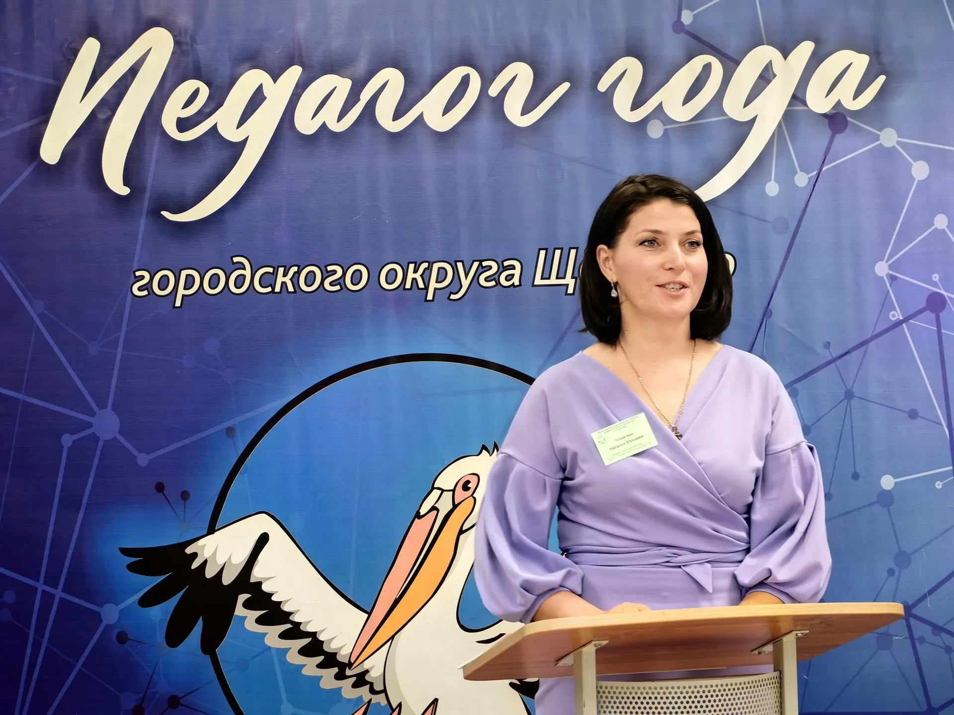 Елена Катасонова