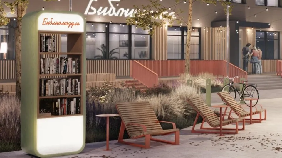 Фото: Министерство благоустройства Московской области