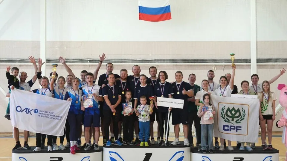 Фото: спортивный центр «Луховицы»