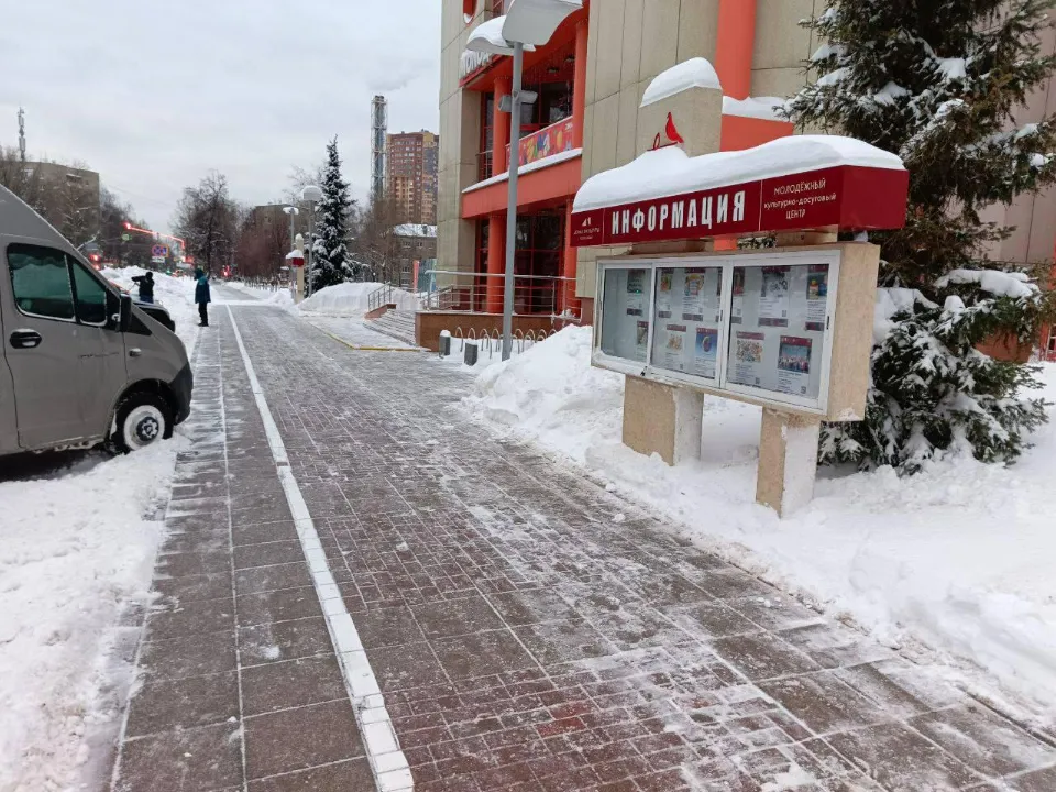 Фото: администрация г. о. Реутов