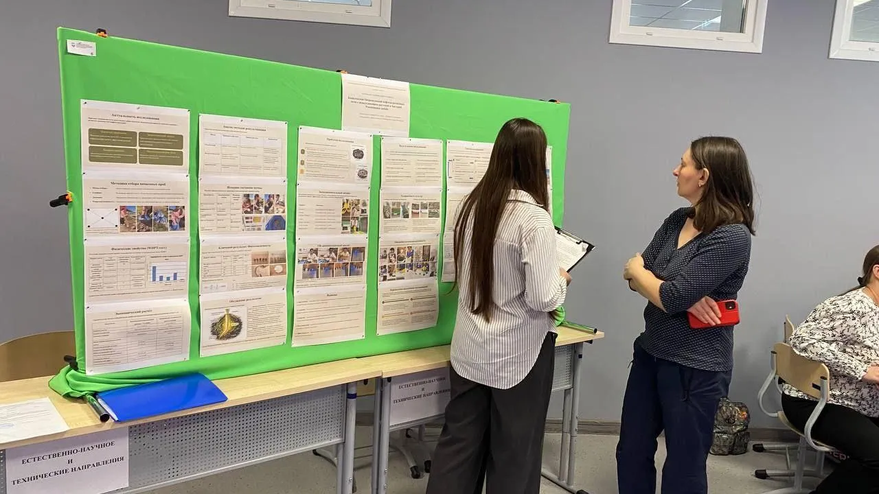 Министерство образования МО