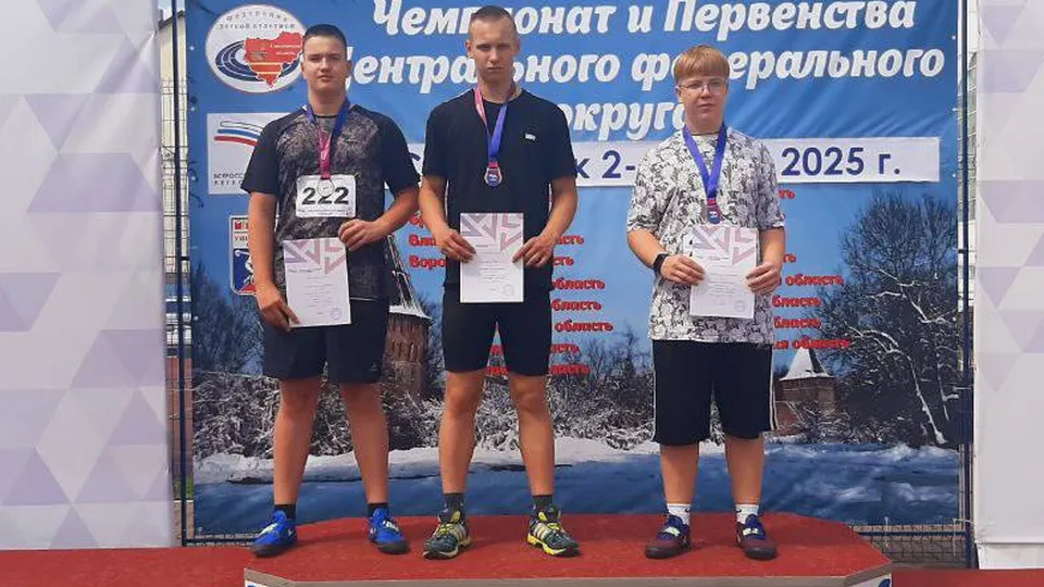 Фото: СШ «Центр Спорта - Метеор»
