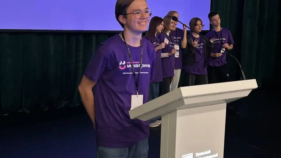 Фото: школа им. В.И. Чуйкова