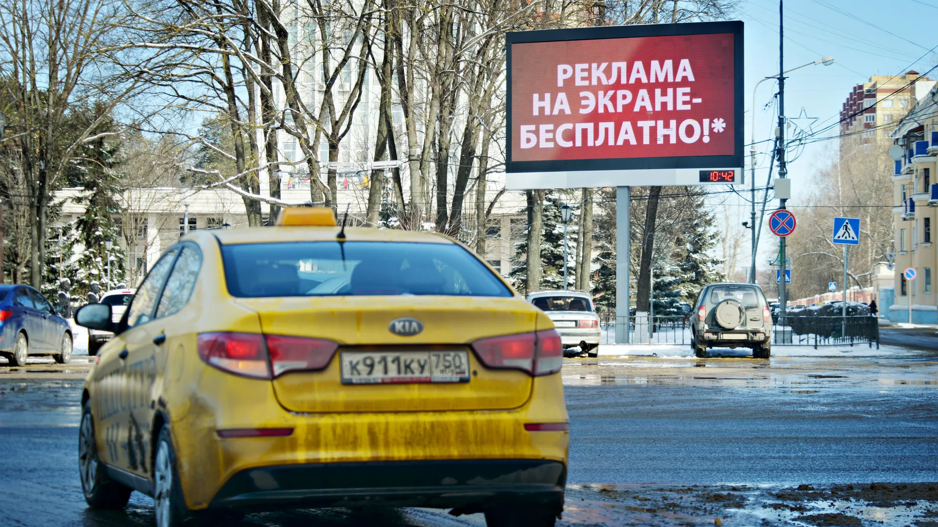 Реклама в Воскресенске