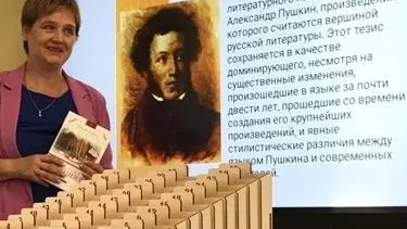 Министерство образования Московской области