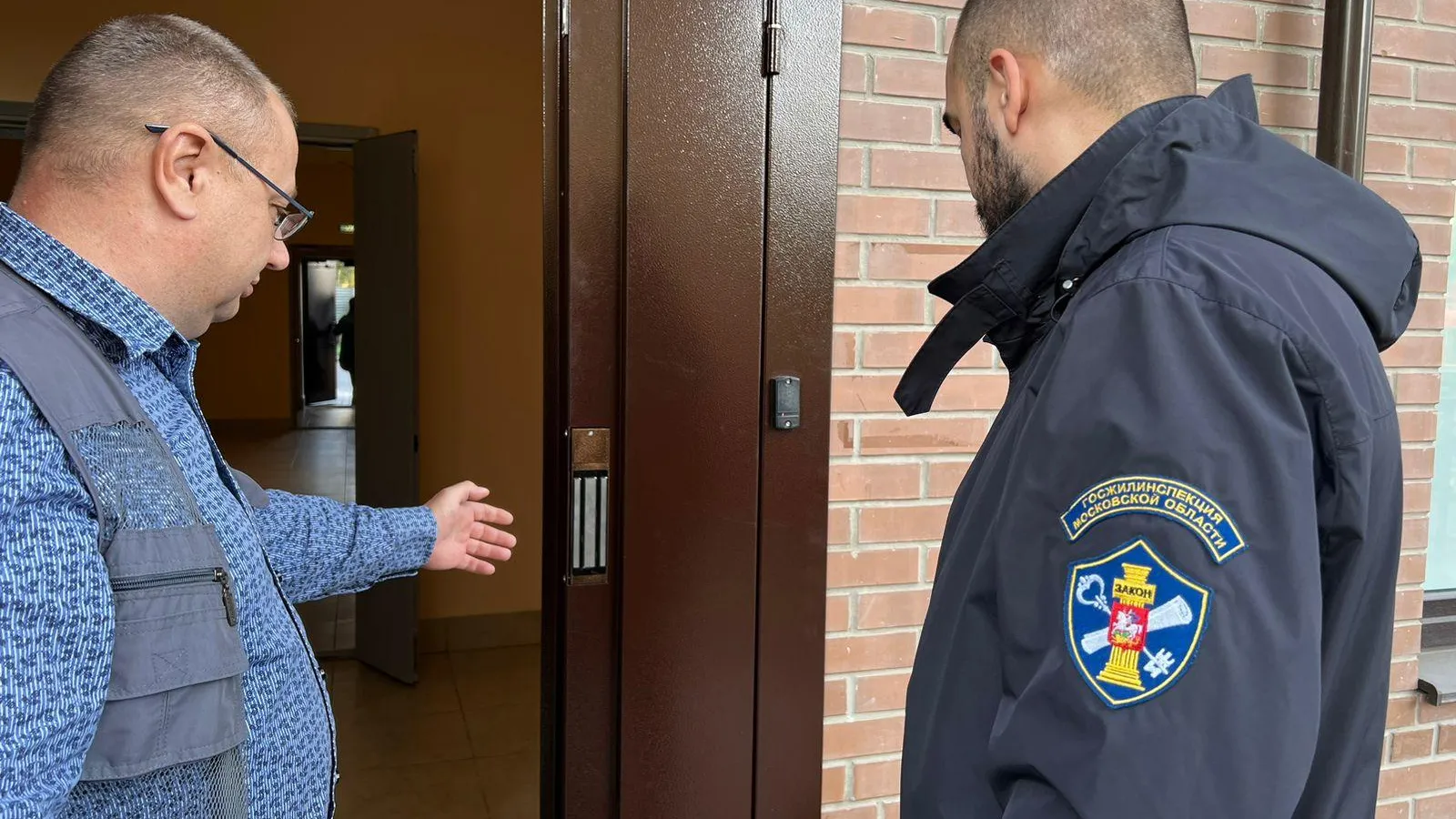 Госжилинспекция Московской области