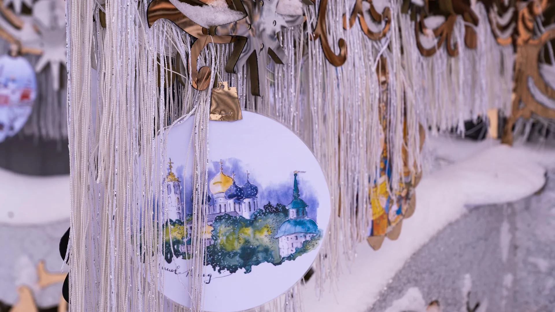 Министерство культуры и туризма Подмосковья