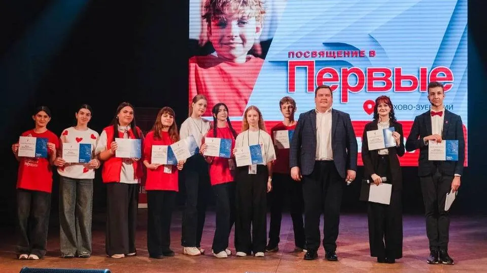 Фото: пресс-служба администрации Орехово-Зуевского округа