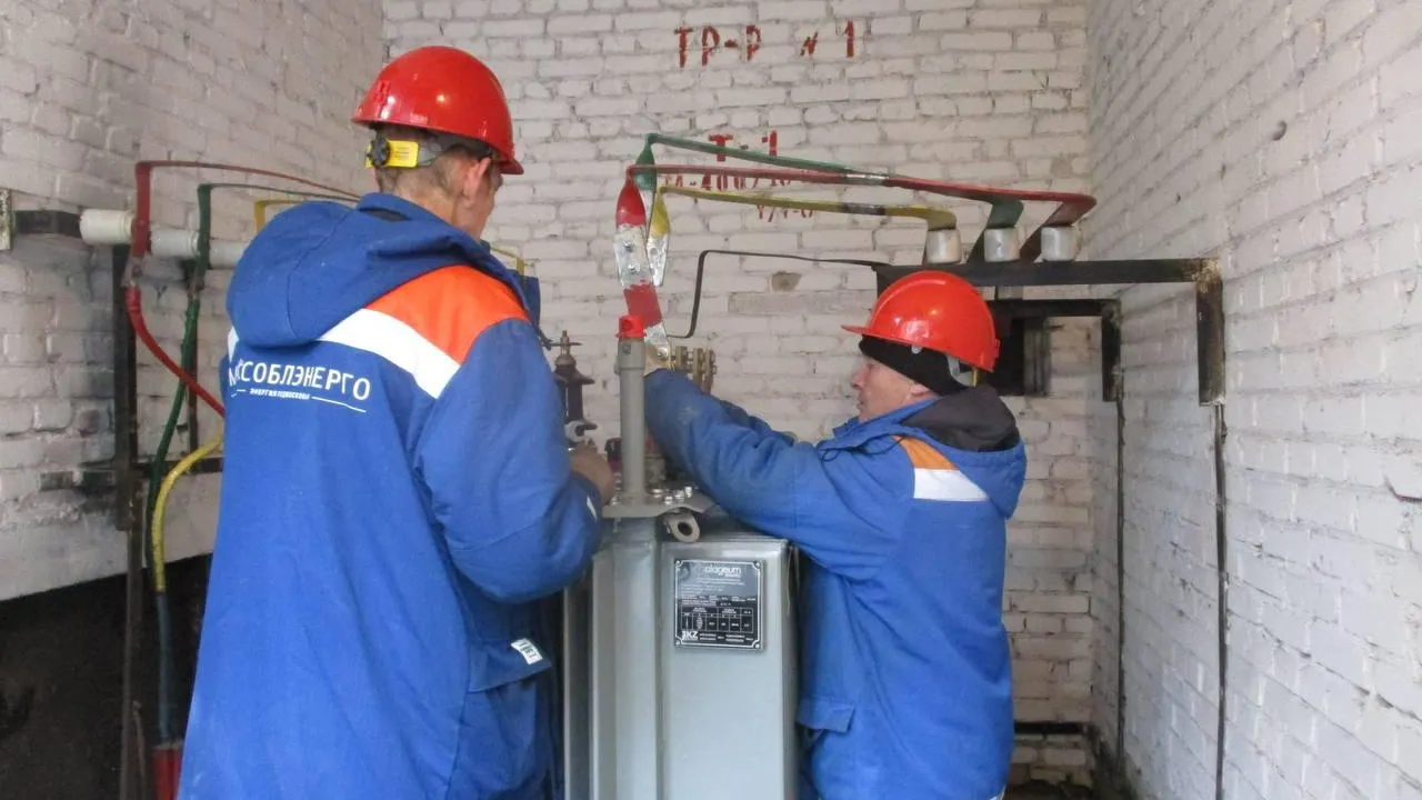 Фото: Мособлэнерго