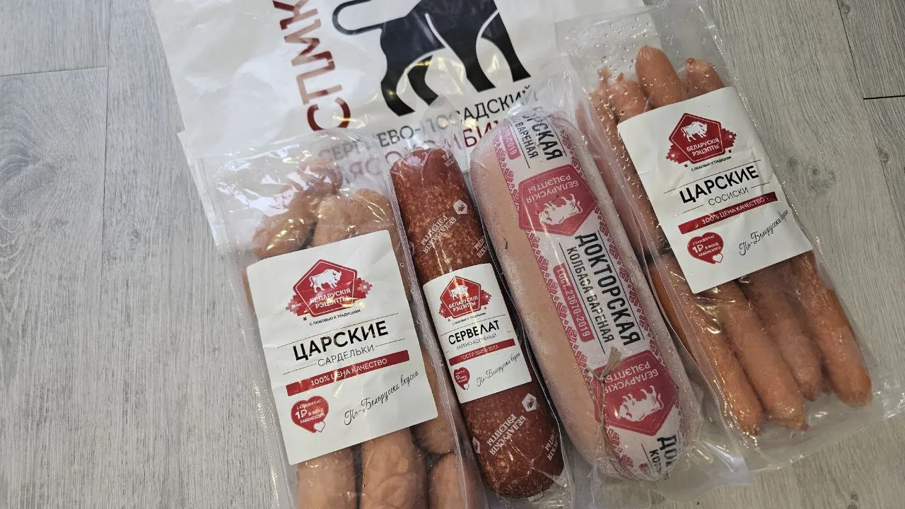 Фото: t.me/NovostiSergievPosad