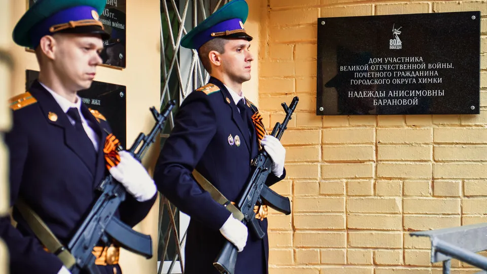 Фото: Иван Чижов