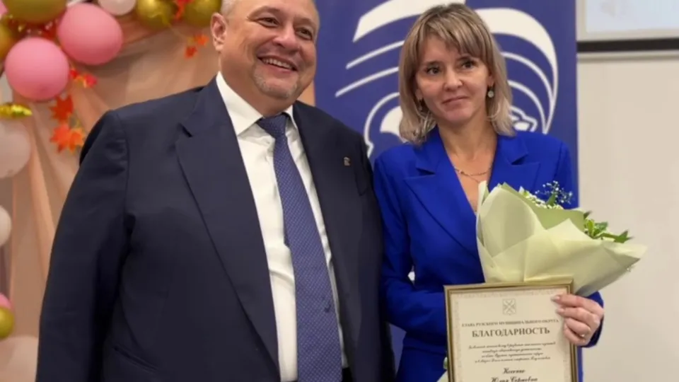 Фото: t.me/alexander_gorbylev_ruza