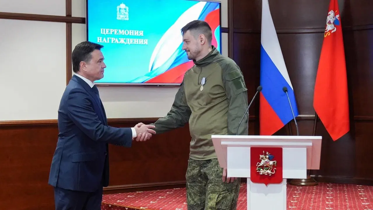 пресс-служба губернатора и правительства Московской области/Екатерина Агеева