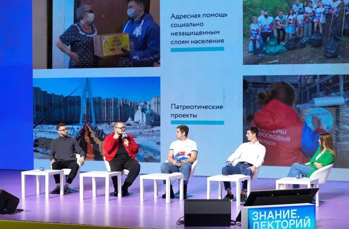 Фото: Министерство информационных и социальных коммуникаций Московской области