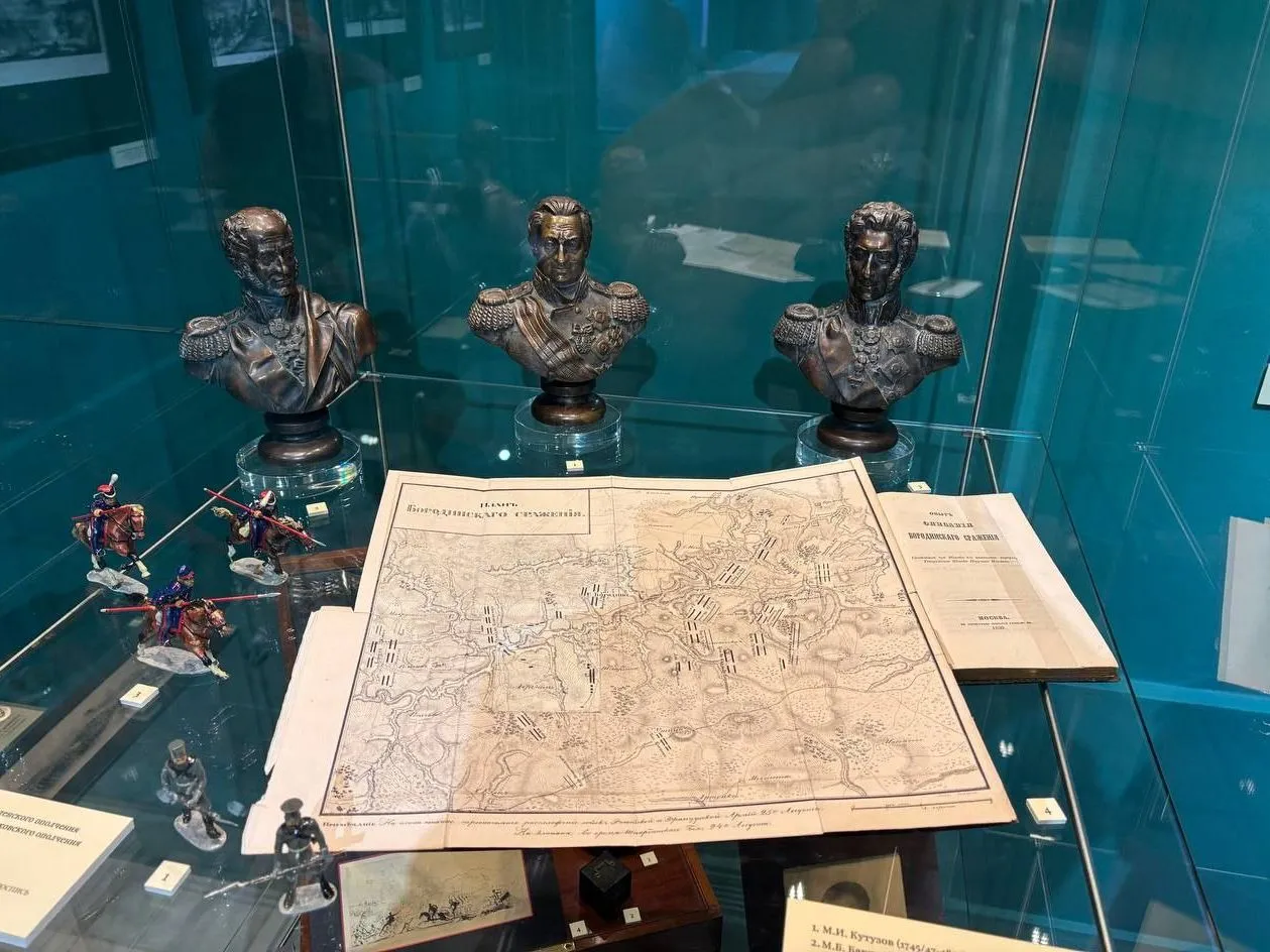 Фото: t.me/borodino1812