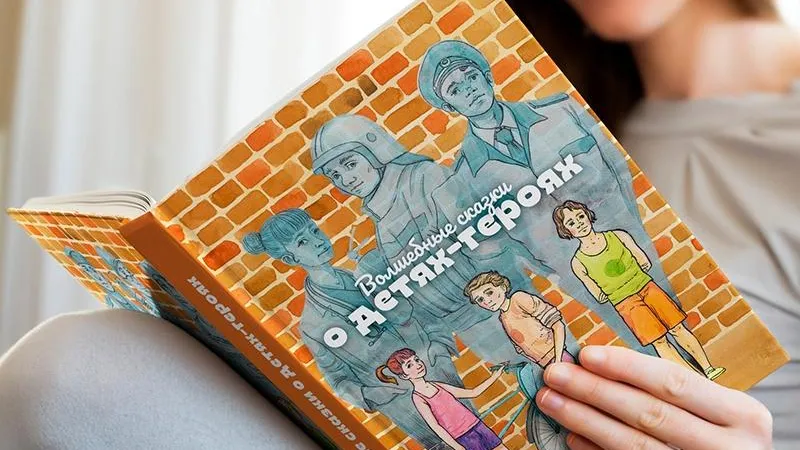 Подвиг девочки из Ивантеевки вошел в первую в России книгу о детях-героях