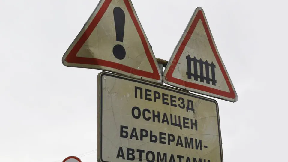 Фото: медиасток.рф