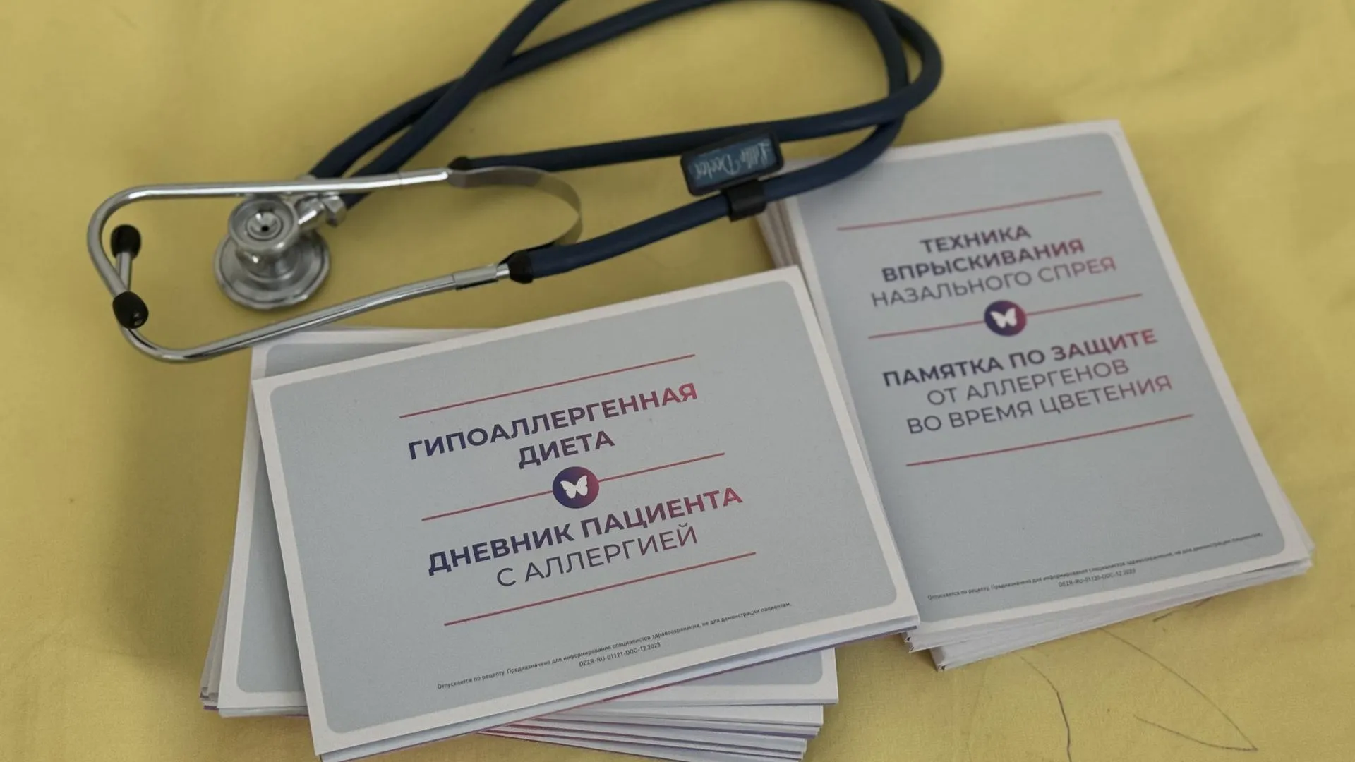 Полина Абраменко