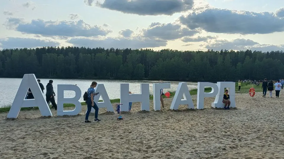 Фото: REGIONS/Олег Книжник