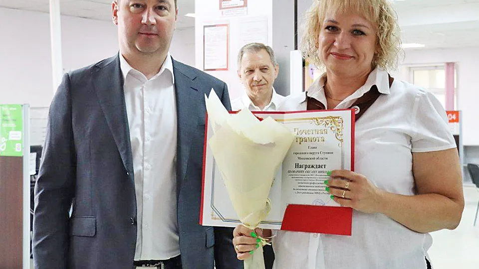 Фото: пресс-служба Администрации г.о. Ступино