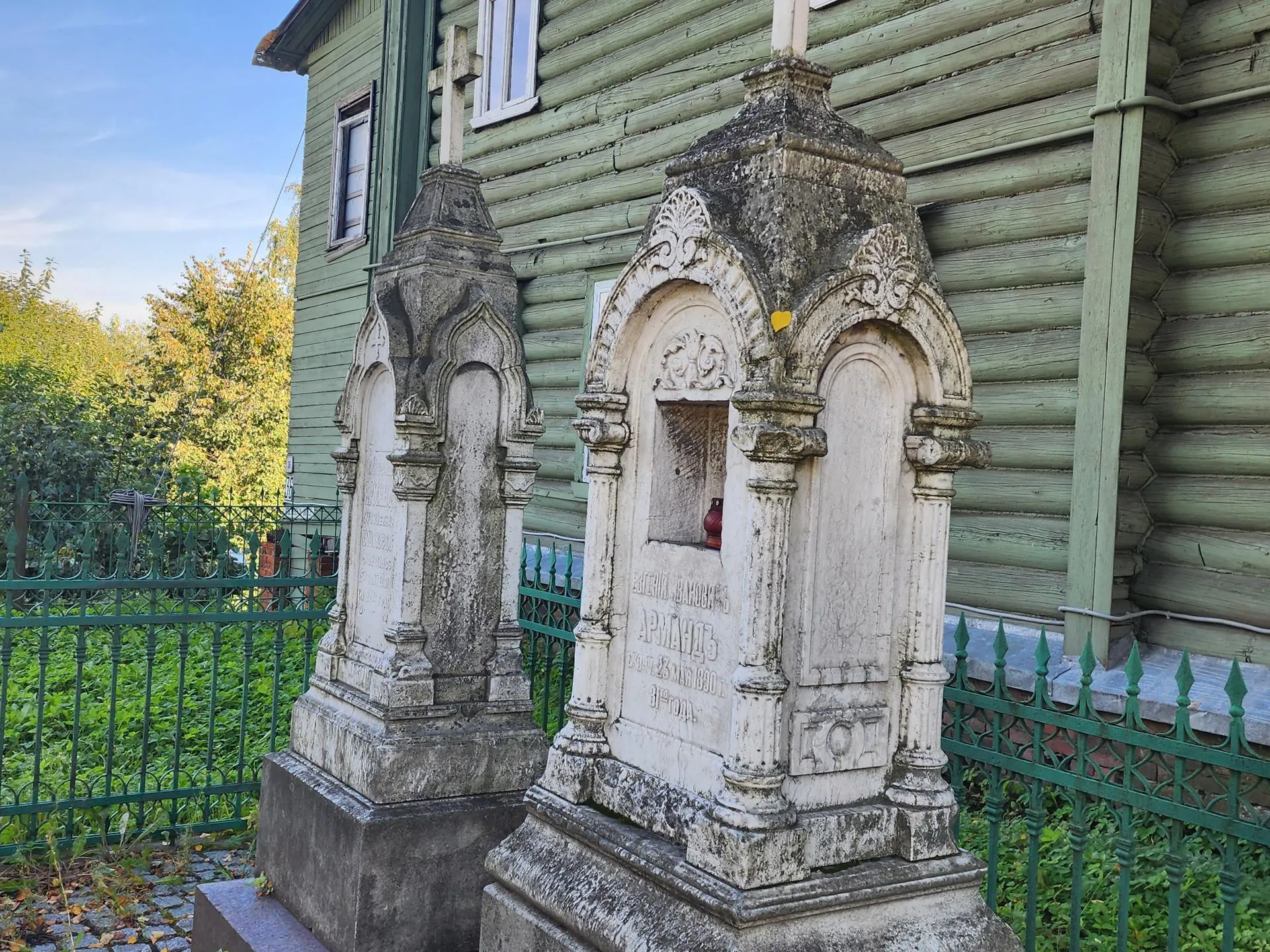 Фото: Роман Савельев