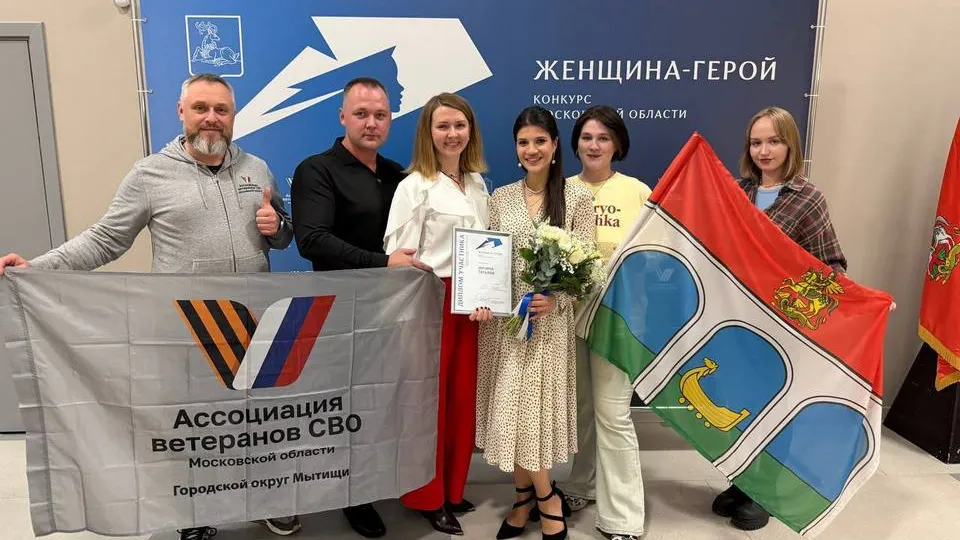 Фото: t.me/veteransvomytishi