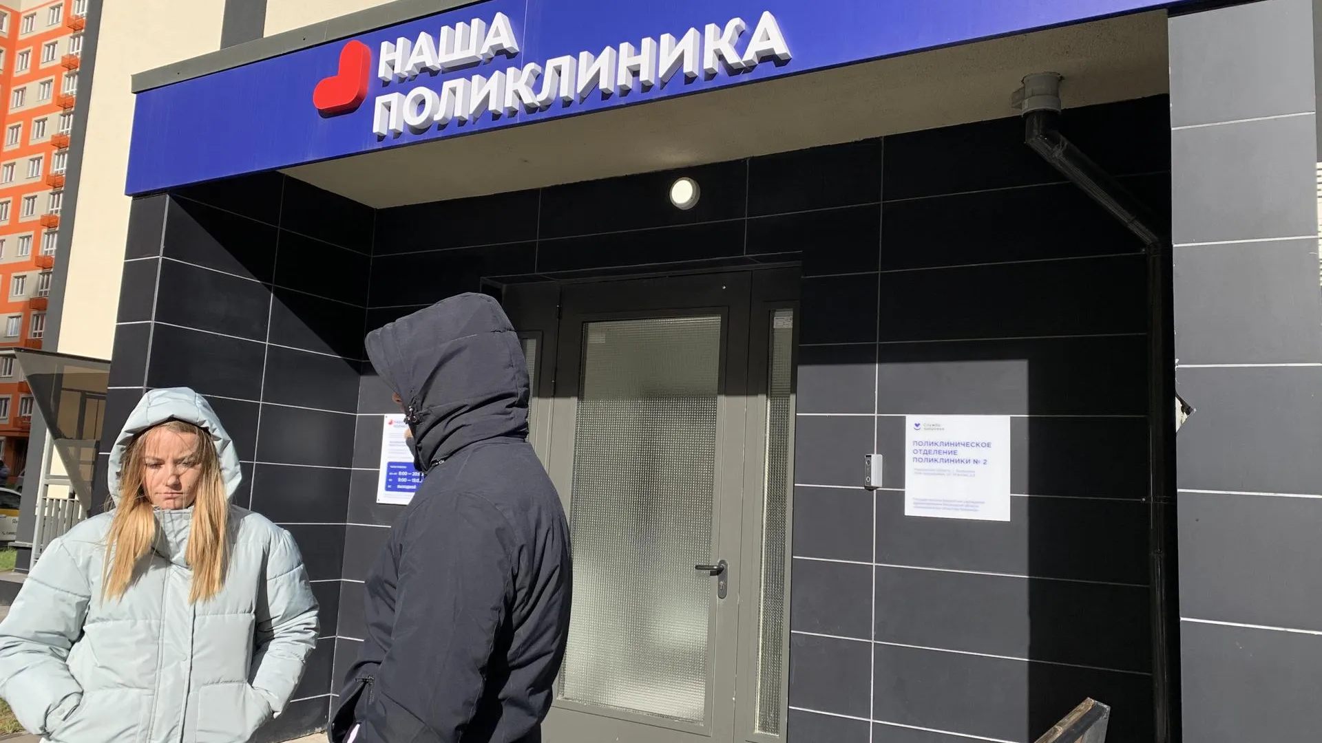 Ирина Мальцева