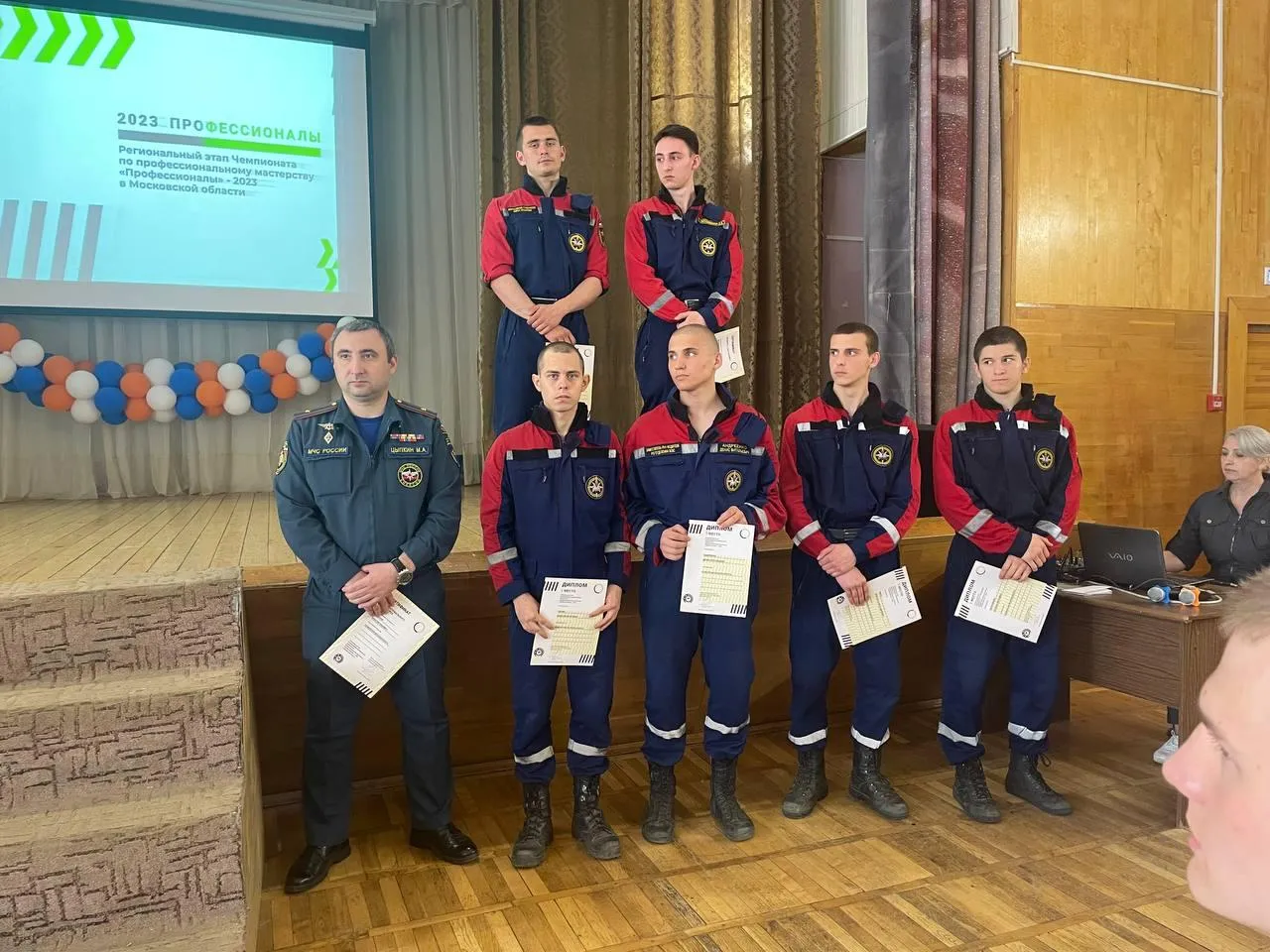 Фото: министерство образования Московской области