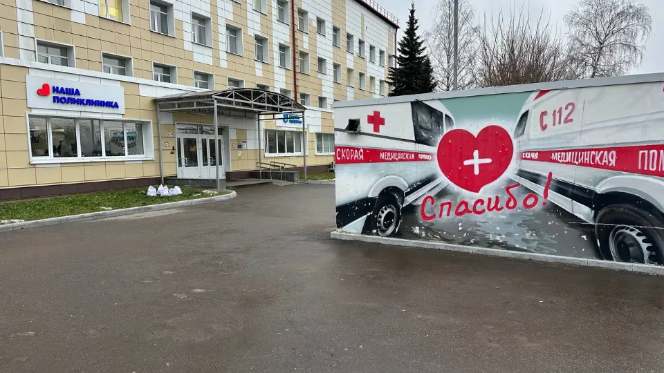 Фото: МедиаБанк Подмосковья/Эдуард Стратонов