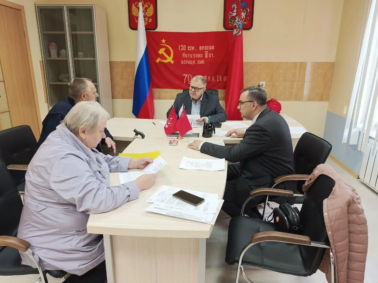 Фото: Аппарат фракции КПРФ в Московской областной Думе