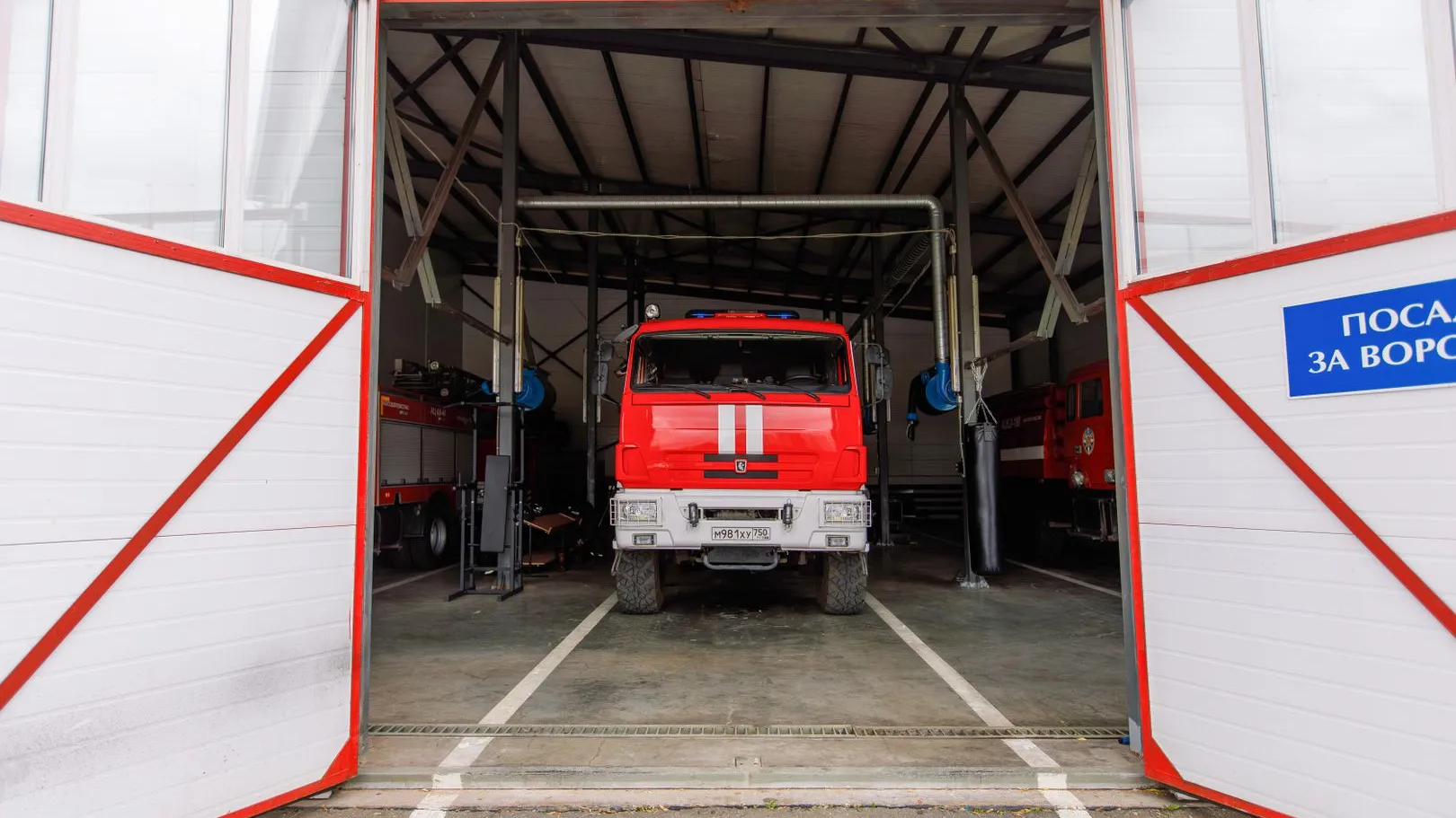 Фото: медиасток.рф