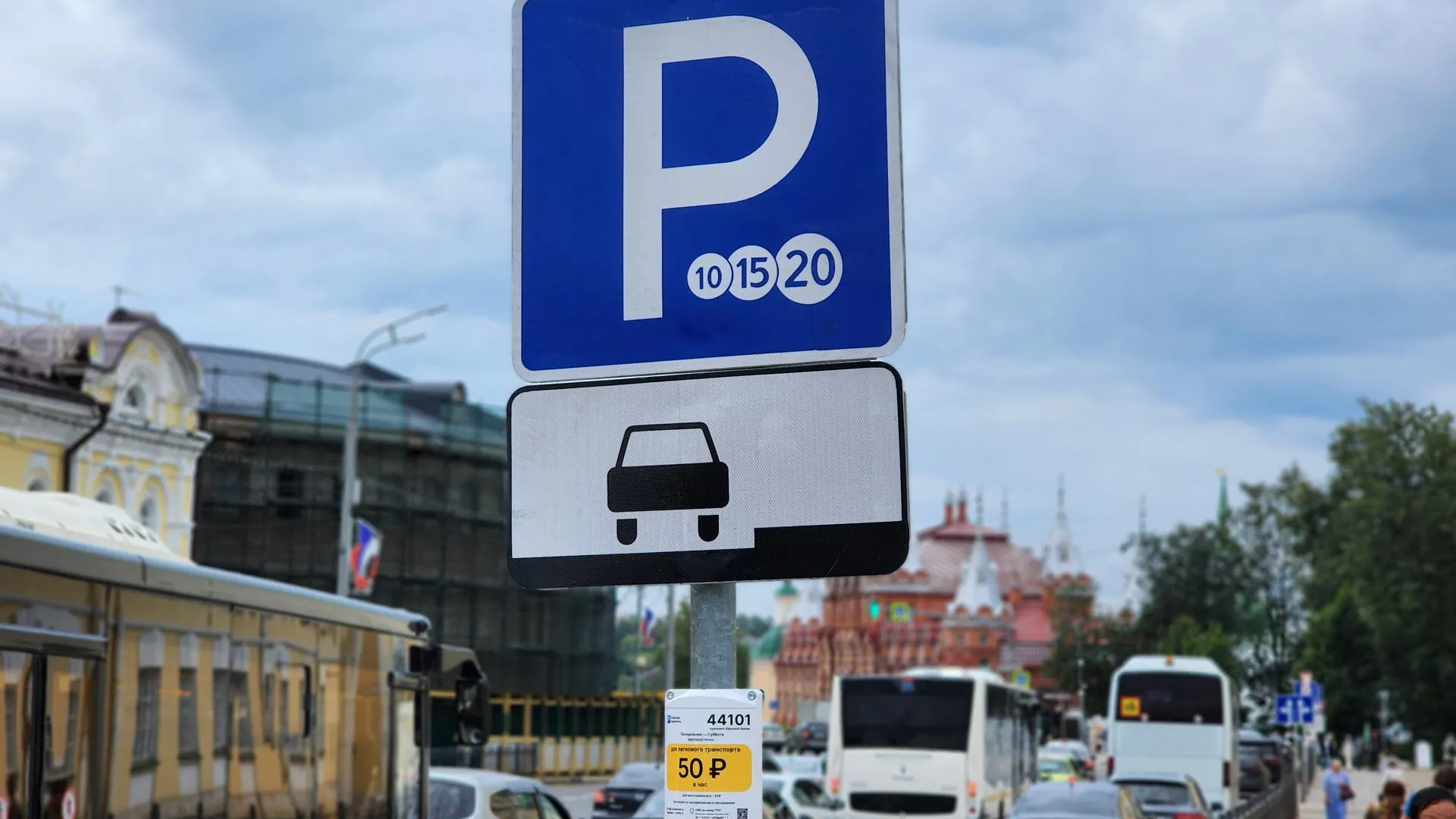 МедиаБанк Подмосковья/Елена Шумакова