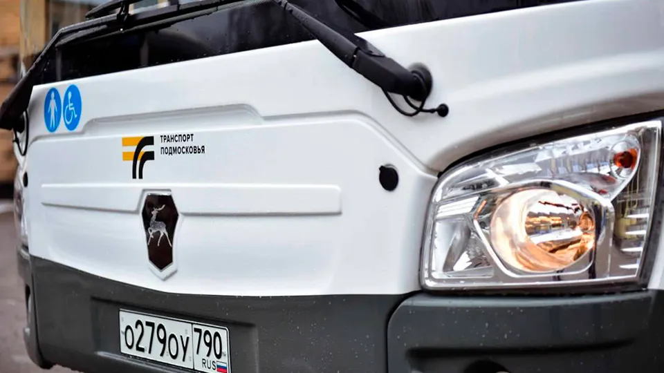 Фото: МТДИ МО