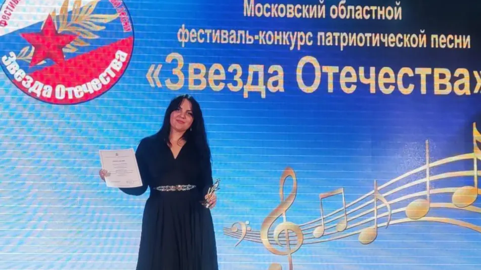 фото: Чернятина official / telegram