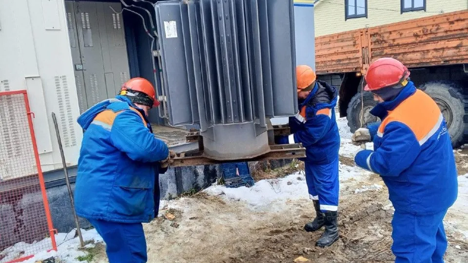 Фото: Министерство энергетики Московской области